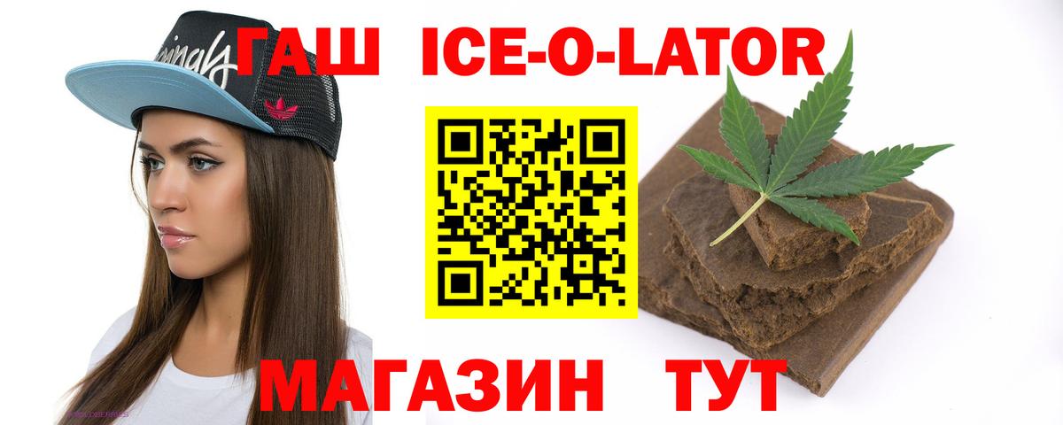 ГАШИШ AMNESIA HAZE Михайловка
