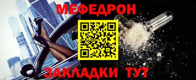 мяу мяу мука Заводоуковск