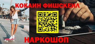 ALPHA PVP Донецк