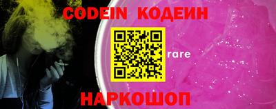 амф Заволжье