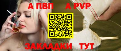 амф Заволжье