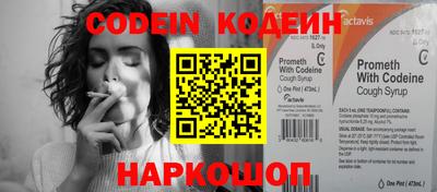 амф Заволжье