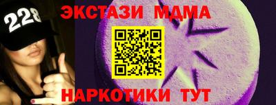 амф Заволжье