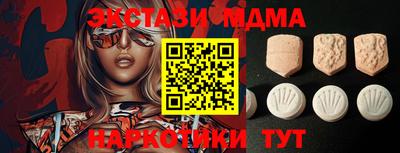 мяу мяу мука Заводоуковск