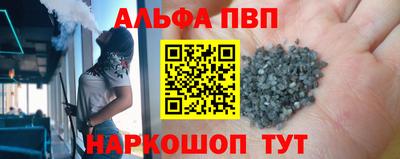 мяу мяу мука Заводоуковск