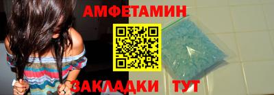 амф Заволжье