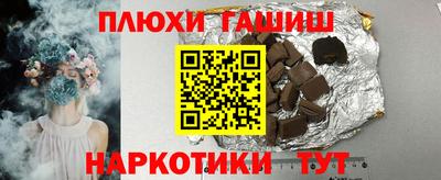 амф Заволжье