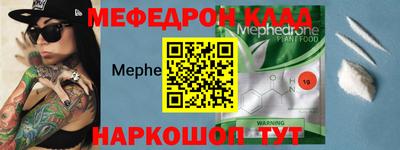 ALPHA PVP Донецк