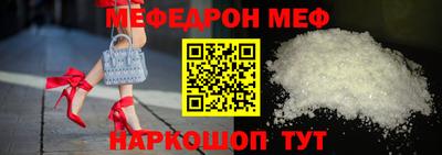 амф Заволжье
