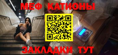 мяу мяу мука Заводоуковск