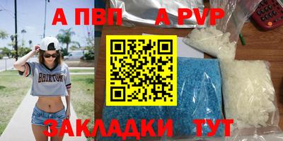 амф Заволжье