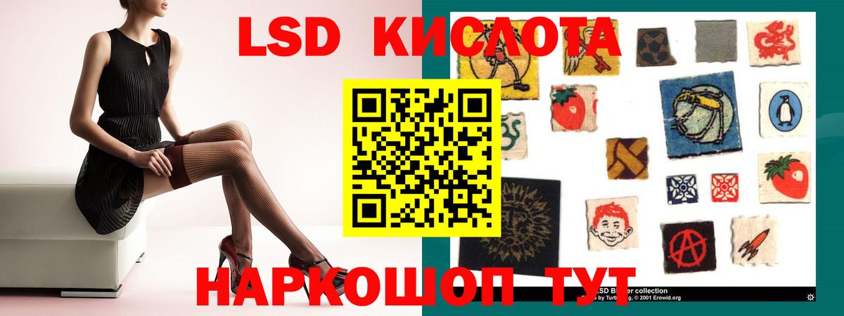 LSD-25 экстази  Вход с VPN  Михайловка  ЛСД экстази кислота 