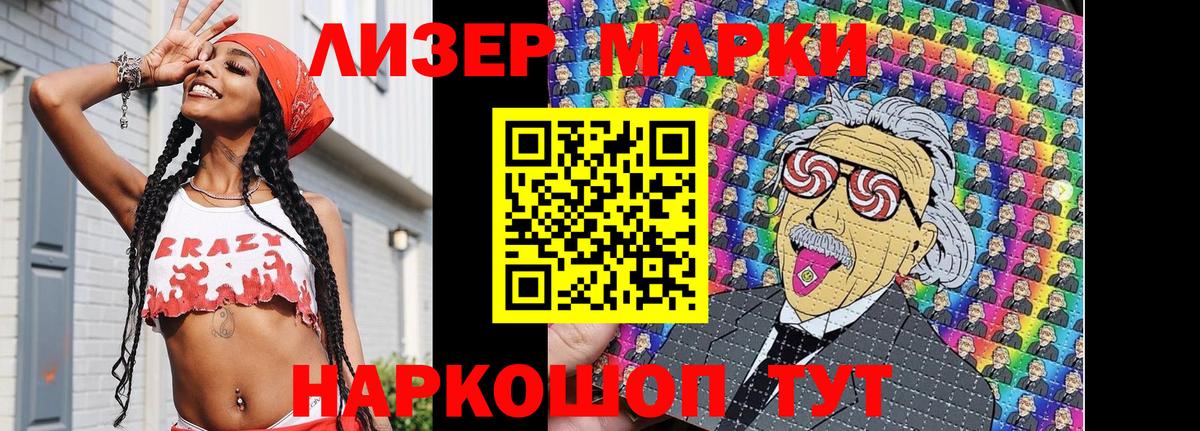 Михайловка  Наркотические марки 1,5мг  Вход с VPN  Наркотические марки 1,5мг 