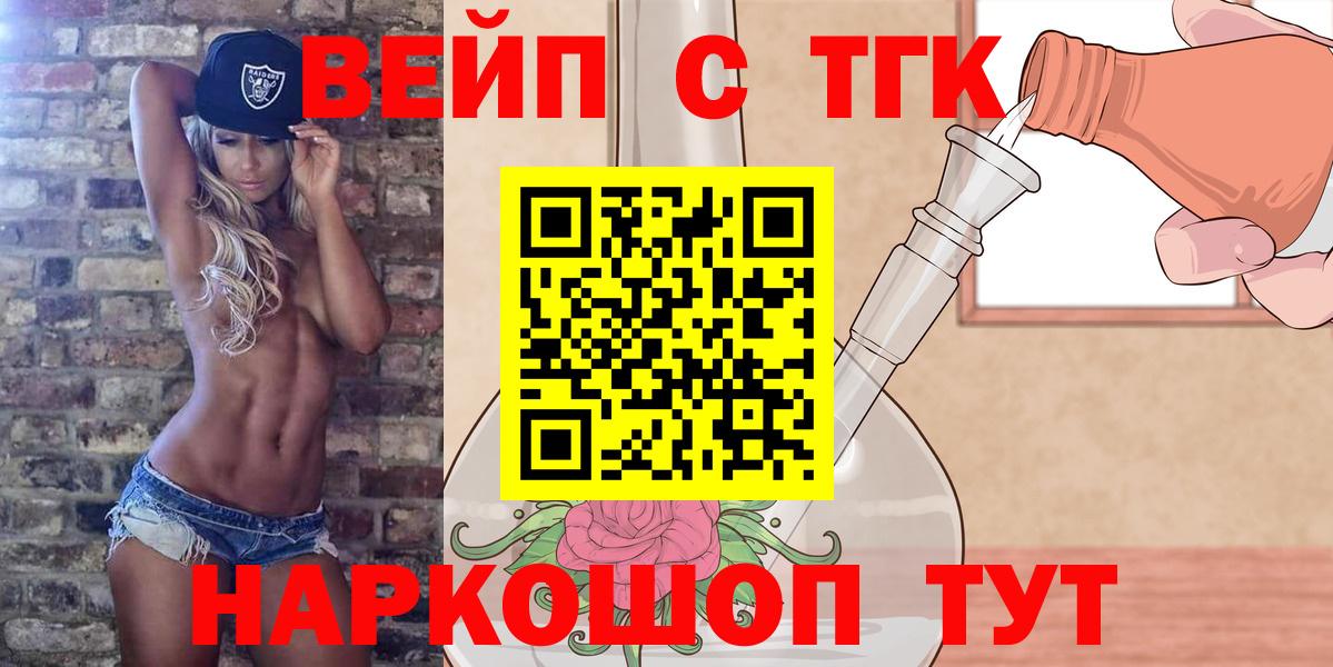 Гашиш  Вход с VPN  Alpha PVP СК кристаллы  Мефедрон кристаллы  Михайловка  Конопля 