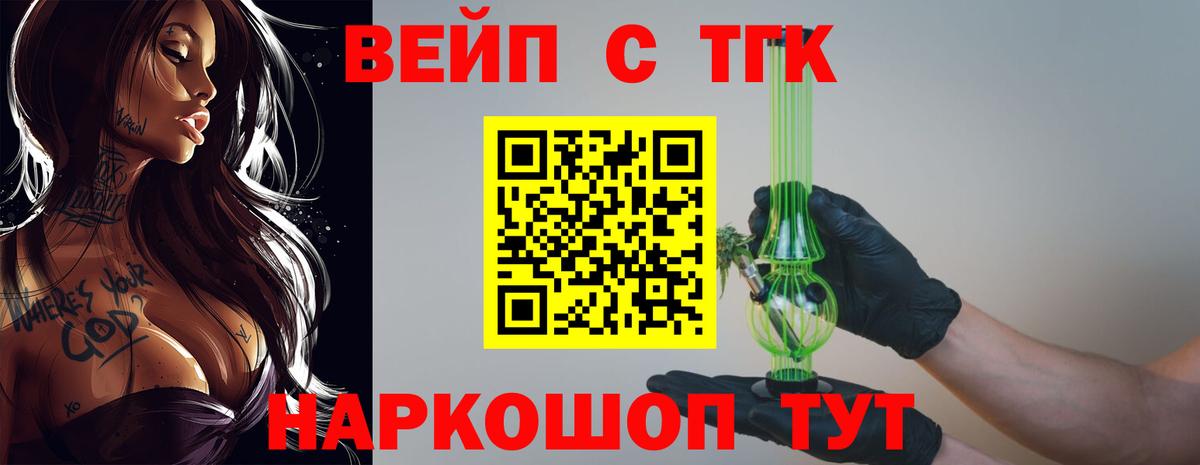 Дистиллят ТГК гашишное масло  ТГК THC oil  Михайловка  Вход с VPN 