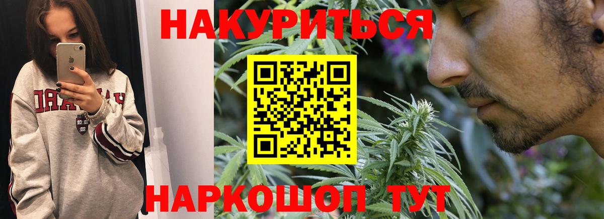 Марихуана ГИДРОПОН Михайловка